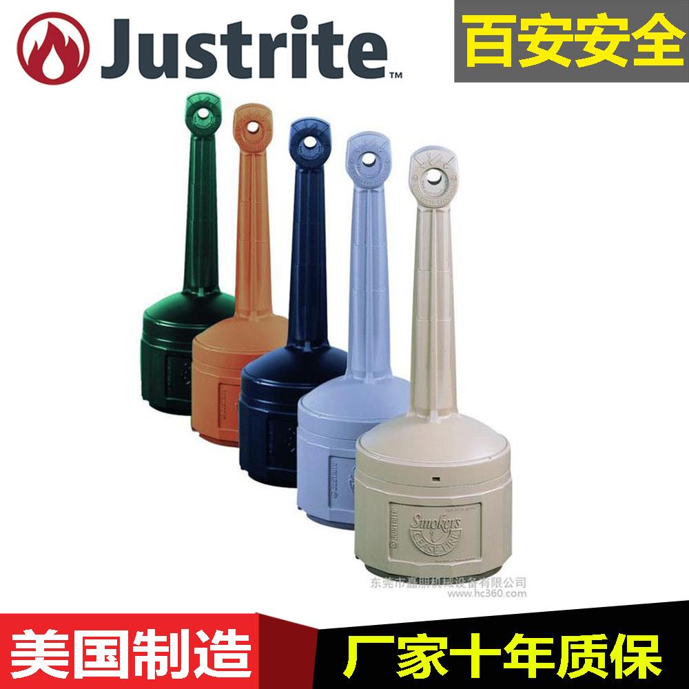Justrite立式烟灰柱26800T吸烟灭烟柱烟头收集器26827立式烟灰缸