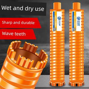 钻方形开孔器包双高干打水钻头63空调孔金刚石外螺纹干湿两用焊接