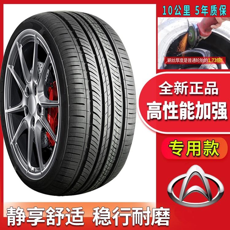 165/70R13LT适配长安之星3汽车轮胎加厚超强载重钢丝胎轻卡载货车