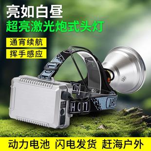 超长续航动力锂电聚光远射户外赶海 激光炮头灯强光充电超亮头戴式