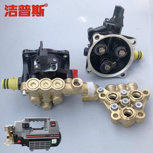 洁普斯洗车机F11洗车器压力表曲轴箱220V全自动水泵总成泵盖轴承