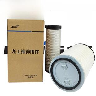 龙工855N50NC853N装载机铲车保养滤芯电喷发动机原厂2440空气滤芯