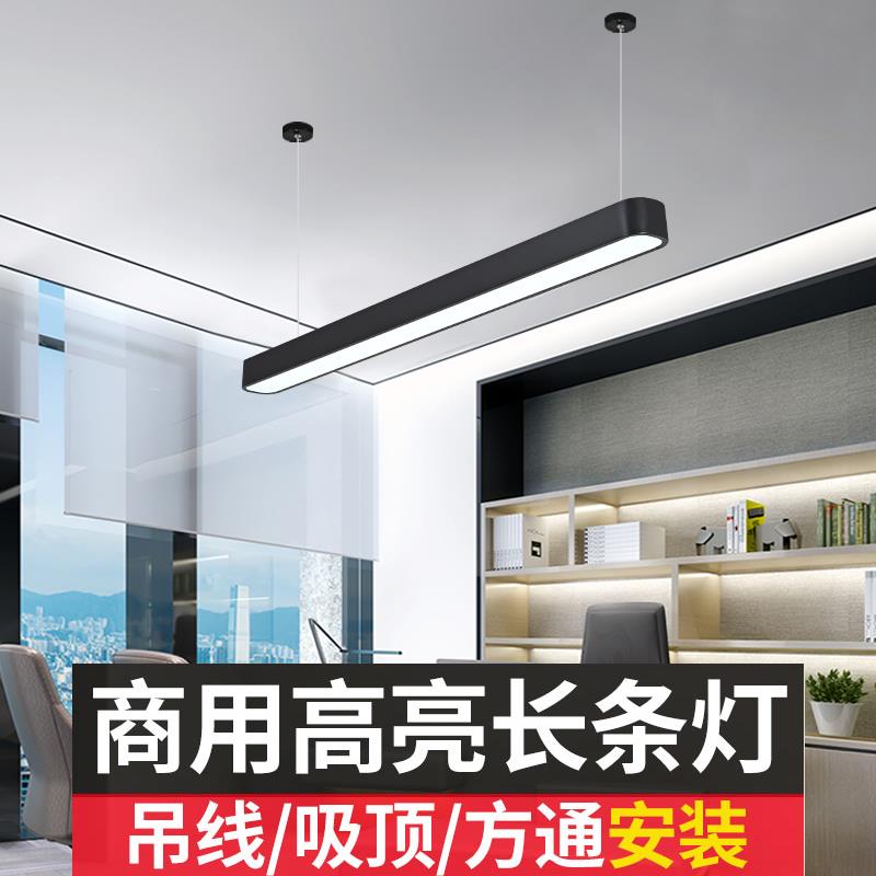 办公室吊线灯商场健身房方通办公灯网咖教室led圆角金色长条吊灯