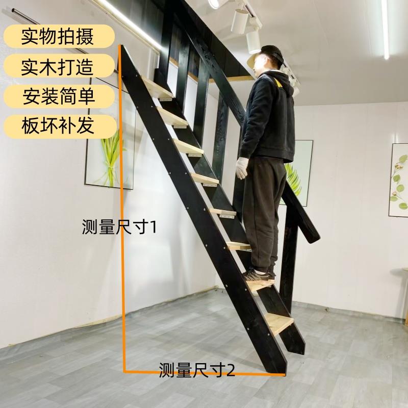 阁楼楼梯实木loft家用定制复式平台单梯一字带扶手直梯登高爬梯子