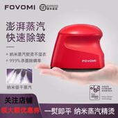 手持熨斗纳米蒸气挂烫机可携式 熨斗熨衣机旅行蒸气熨斗家用熨斗