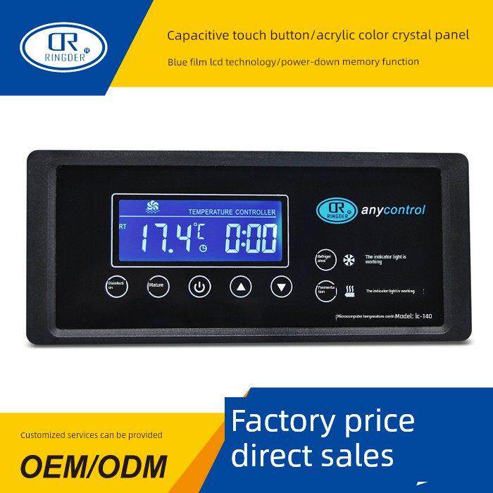 智能商用酸奶机温控器电子液晶数显高精度全自动温控器可定制