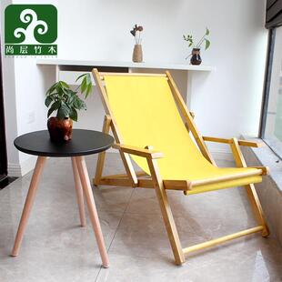 实木沙滩椅户外可携式帆布椅家用椅阳台休闲椅折叠躺椅舒适简约天