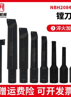 数控镗刀杆SBJ2008/2010/2020/2030加工中心加长抗震深孔镗头刀杆