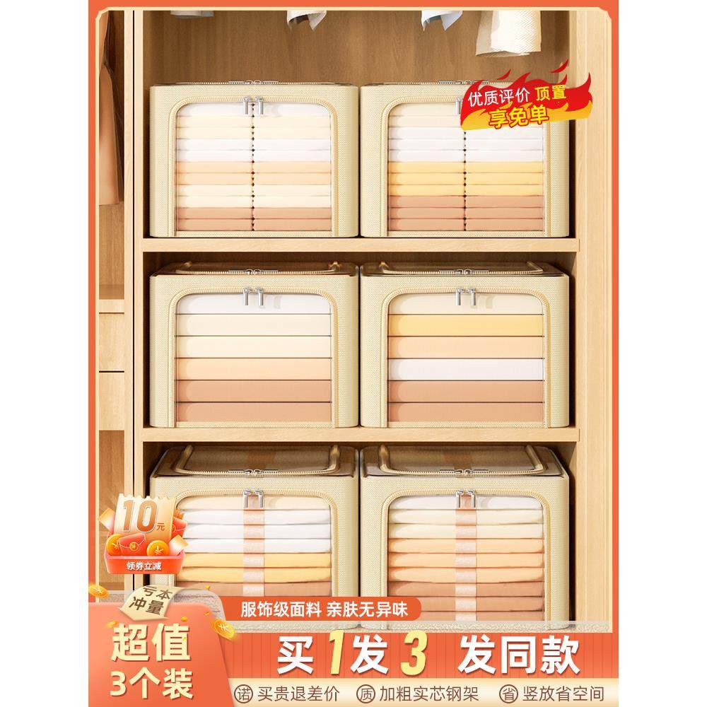 抽真空压缩收纳袋箱子装被子衣服衣物专用整理家用行李箱打包袋子,收纳整理,衣物压缩袋,淘宝优惠券,粉丝福利购,淘宝优惠卷