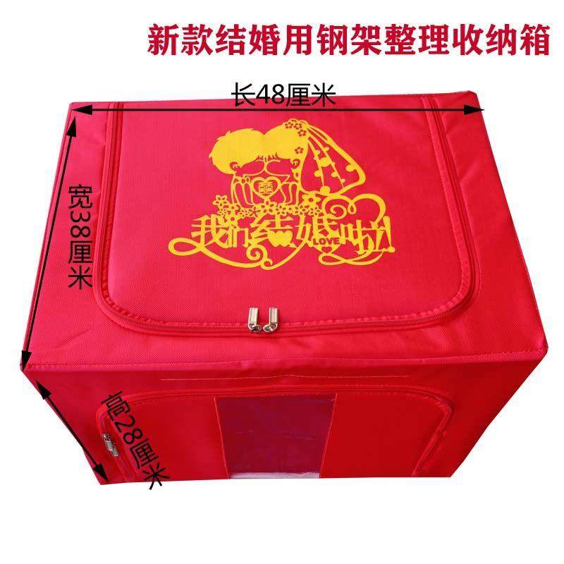 结婚红色婚庆喜字整理箱 牛津布钢架收纳箱 包袱布皮女方陪嫁用品,收纳整理,收纳箱,淘宝优惠券,粉丝福利购,淘宝优惠卷