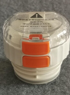 儿童吸管保温杯4050内盖HM3137内塞通用配件开关配件吸管开关
