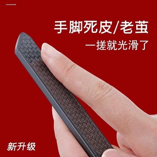 包邮r磨皮神器手指去死皮手部脚趾茧子去除角质去角质老茧搓条
