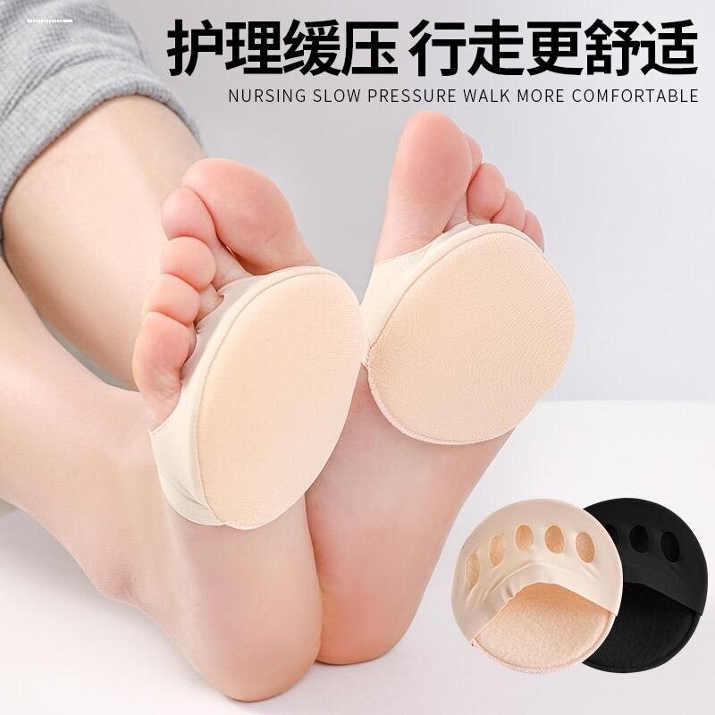 前脚掌垫防痛垫超软前掌垫女高跟