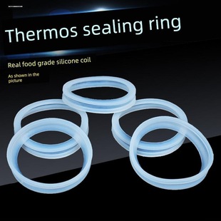热水瓶防漏圈保温壶套瓶胆口密封圈食品级硅胶茶瓶口垫圈配件