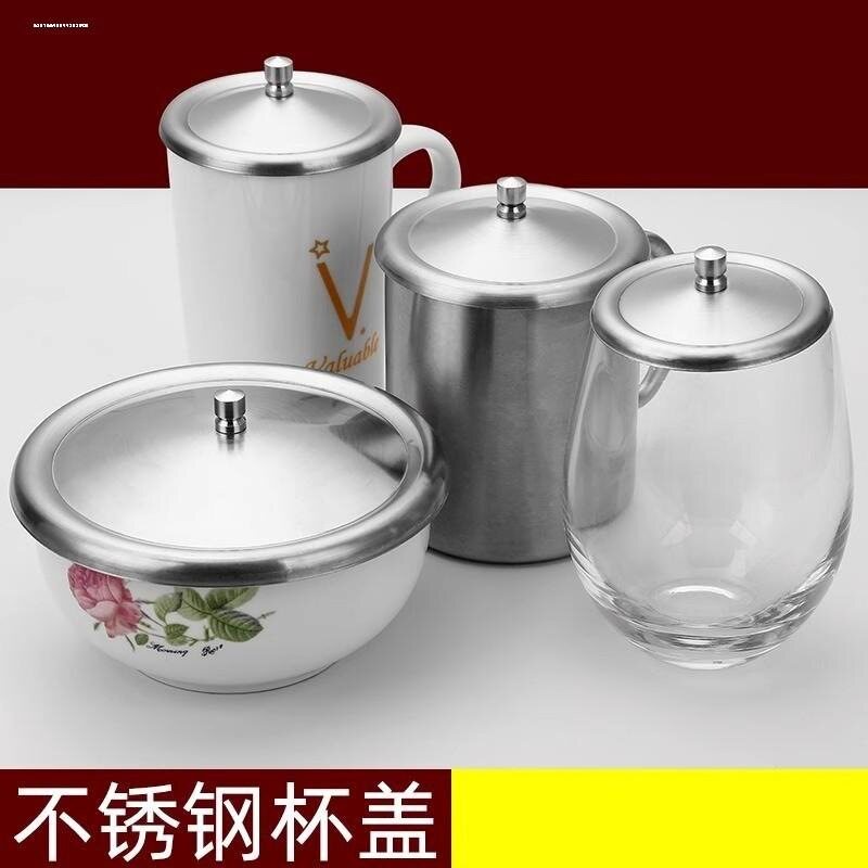不锈钢杯盖防尘保温茶杯盖马克杯图片