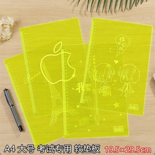 考试垫板透明软垫板写字垫学生考试专用小学生画画垫子书写垫a4写作业A3中考高考考研试卷书法课桌垫PVC