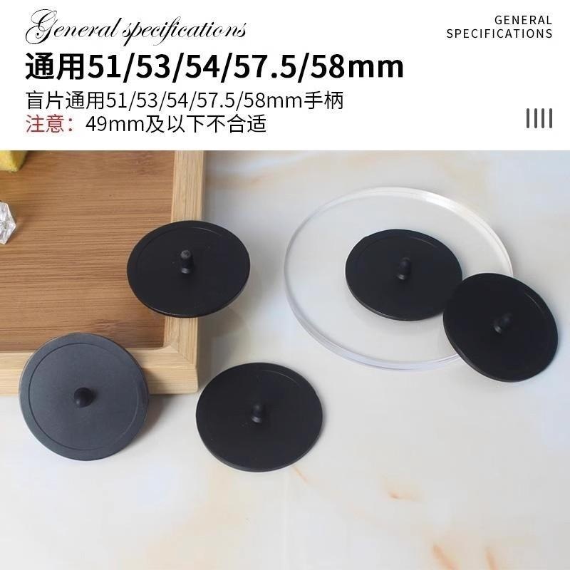 意式半自动咖啡机冲煮头清洗盲片