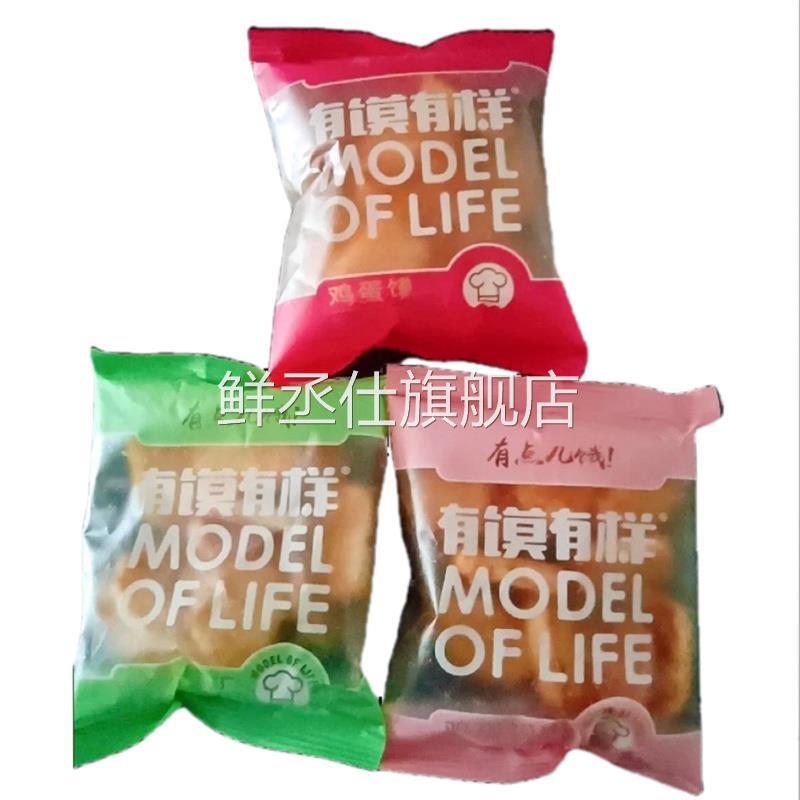 【抖音同款】有馍有样烤馍丁馍片代餐烤馍饼干粗粮零食礼包