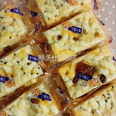 【净重3斤】老式沙琪玛黑糖坚果早餐甜糕点心零食品1-5斤整箱