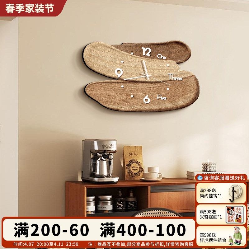 轻奢高级感客厅装饰画挂钟电视机背景墙挂画时钟餐厅创意挂墙钟表