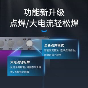 迅安1004VD自动变光镜片焊接面罩电焊镜片氩弧焊工真彩高清变光屏