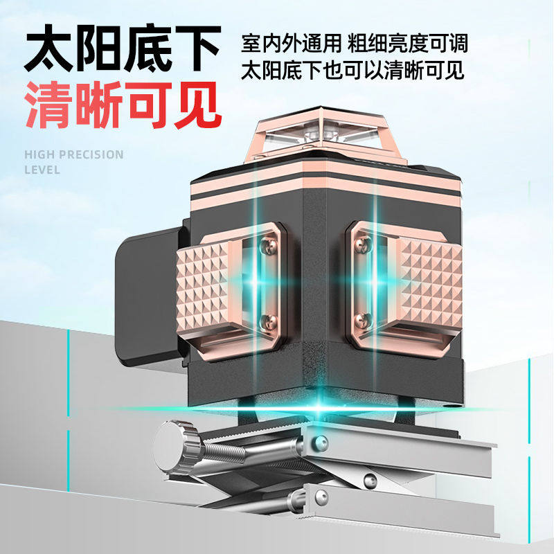 户外激光水平仪绿光12线2022款高精度强光红外线蓝光贴墙贴地两用