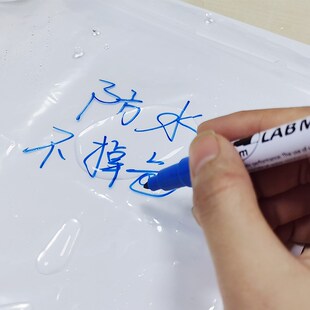 亚通防酒精记号笔LM-710油性黑色细耐高温不褪色1MM实验室马克笔