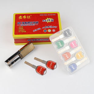 王力防盗门专用特能齿轮锁芯 C级叶片七彩多轨道锁芯 自动9齿轮78