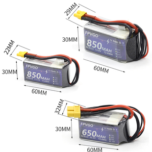 穿越机电池FPVGO 650 850MAH小四轴3S 4S 6S 航模无人机锂电池85C