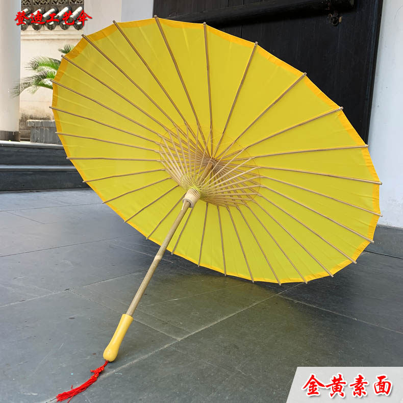 古装伞油纸伞舞蹈伞绸布演出汉服工艺伞