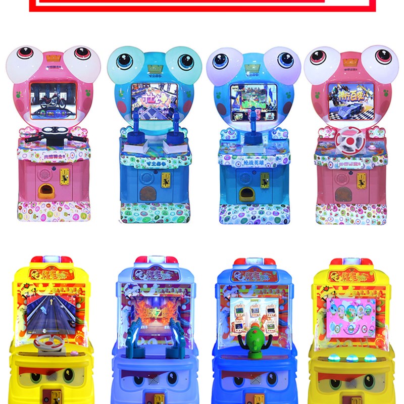 儿童投币游戏机大型电子游戏场娱乐设备超市商用拍拍乐套牛机弹珠