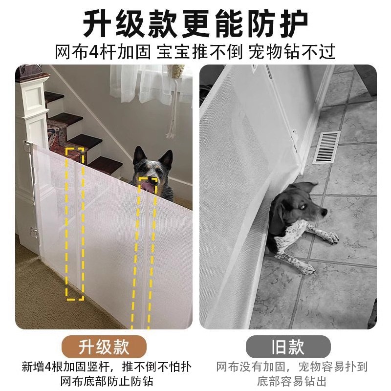 免打孔宠物围栏可伸缩门栏儿童护栏楼梯口隔离猫狗栅栏阻拦门
