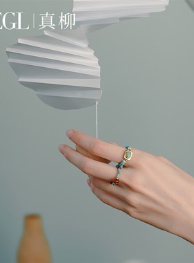 ZEGL设计师蔚蓝岛屿系列小彩串绿松石戒指女小众设计夏日叠戴指环