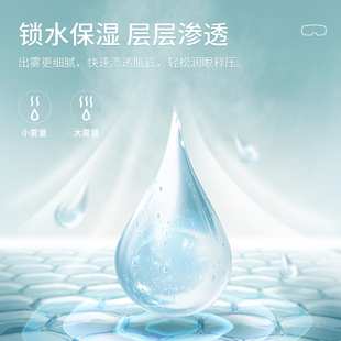 OES护眼仪眼部按摩器眼睛缓解疲劳智能蒸汽眼罩儿童雾化润眼神器