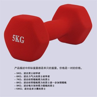 哑铃男士健身家用纯铁大重量实心一体练臂肌力量宿舍健身器材一对