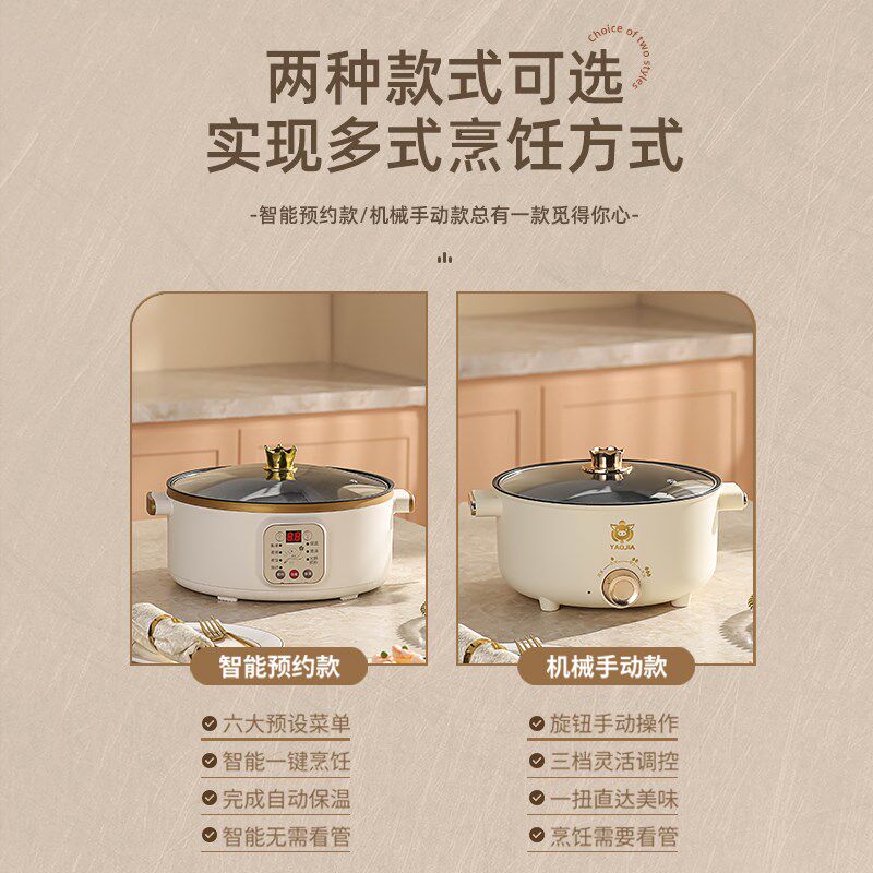 蒸锅电蒸锅多功能家用三层全自动断电蒸笼多层小型电锅蒸煮一体锅