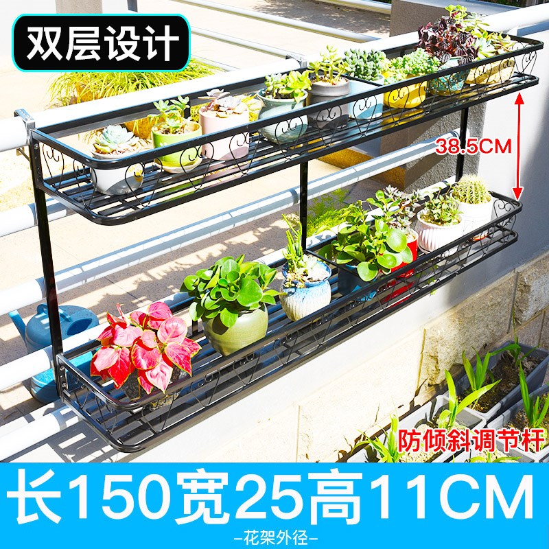 阳台花架花盆挂架栏杆置物架不锈钢多层挂式悬挂双层铁艺护栏架子