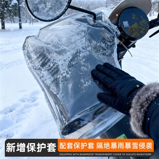 德士马冬季电动车手套摩托车电加热手把套防水挡风护手罩防寒保暖