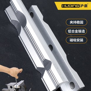 台钳护工件带磁吸多功能强摩擦钳口 台虎钳铝合金平口钳软钳口