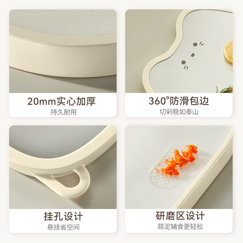咚西不锈钢菜板家用防霉砧板双面案板厨房水果辅食占板切菜板