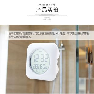 创意浴室防水挂钟厨房简约静音吸盘时钟温湿度计客厅迷你电子钟表
