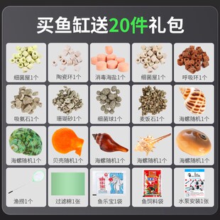 宝宁2024新款玻璃鱼缸过滤制氧一体机小型客厅家用桌面生态水族箱