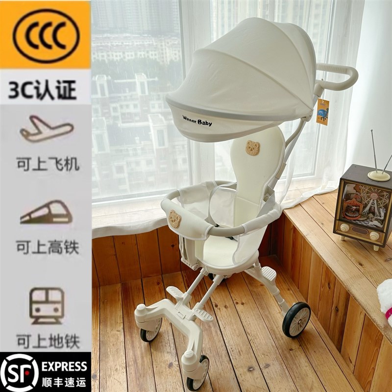 网乐宝贝遛娃神器手推车轻便可折叠儿童溜娃简易小巧双向婴儿车