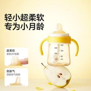 皇宠好吸2.0学饮杯防呛鸭嘴杯婴儿4个月以上吸管奶瓶直饮牛奶杯