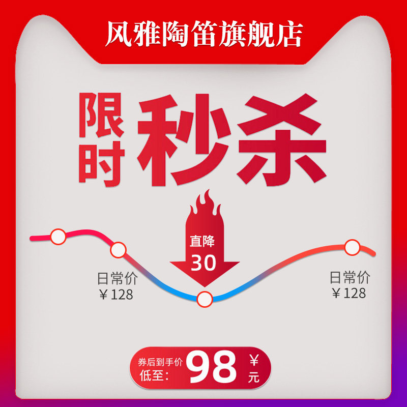 风雅陶笛12孔中音AC初学入门包教会熏烧田园风十二孔陶笛学生成人