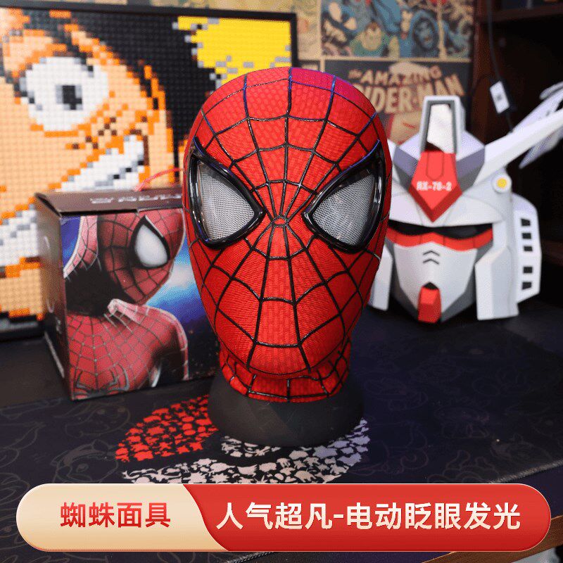 超凡蜘蛛侠头套全自动眼睛可动六一儿童节礼物男孩子电动面具玩具