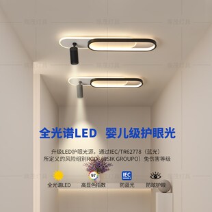 走廊过道灯现代简约客厅无主灯明装射灯创意个性衣帽间新款吸顶灯