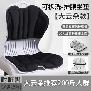 人体工学护腰座垫办公室久坐不累靠背一体腰靠垫宝妈喂奶撑腰座椅