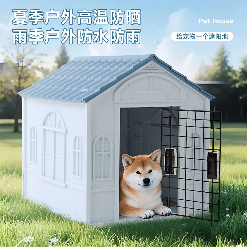 户外猫窝四季通用别墅封闭式安全感狗窝夏天小猫咪躲避屋流浪猫窝
