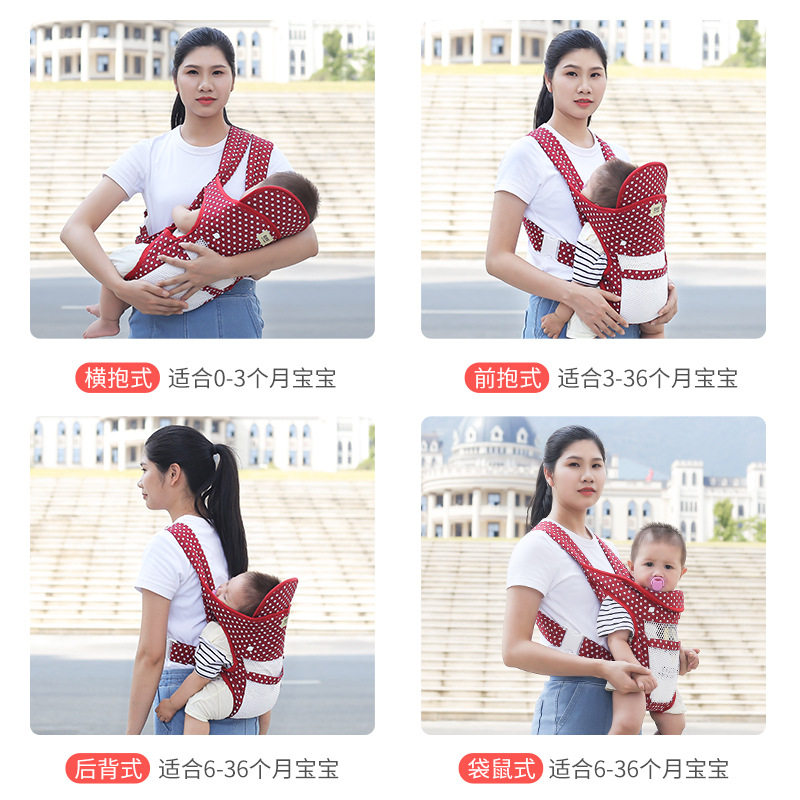 婴儿背带横前抱式夏季透气网多功能新生儿单双肩外出简易抱娃神器